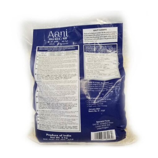 aani idli rice – 5kg