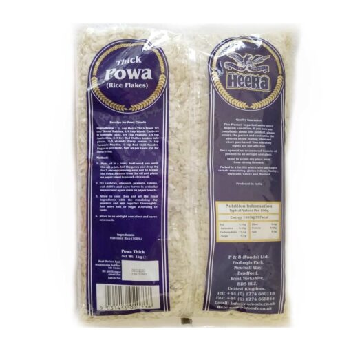 heera thick powa – 1kg