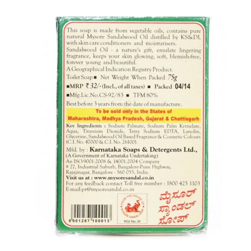 mysore mysore sandal soap – 125g