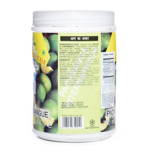 pachranga mango unpeeled pickle  – 800g