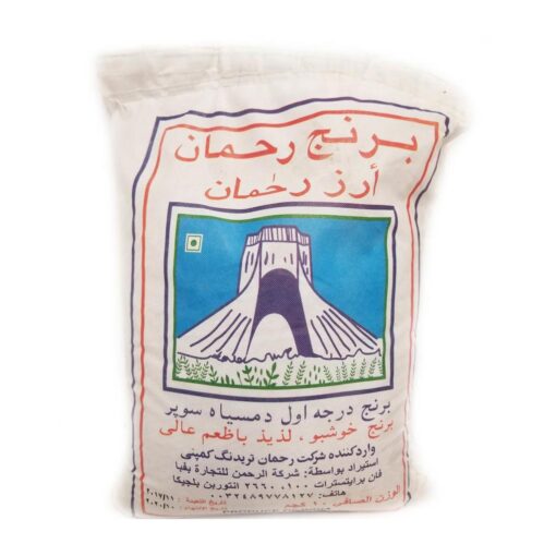 rehman long grain basmati rice – 10kg